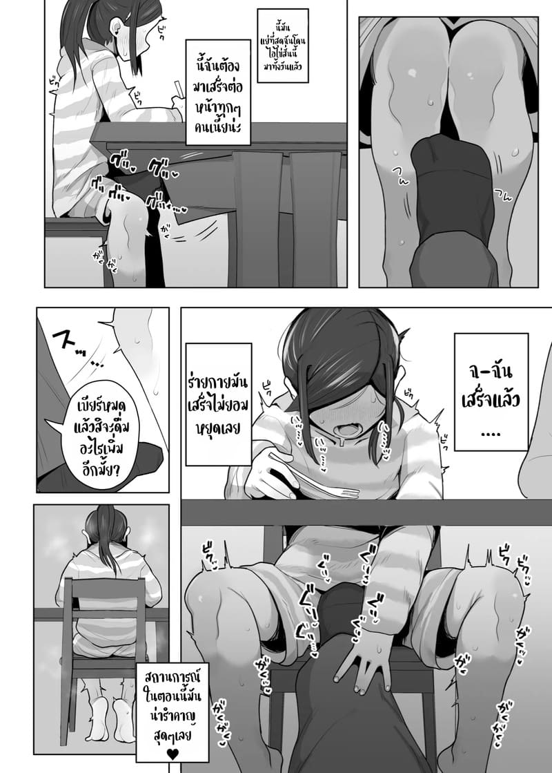 ของขวัญในวันคริสต์มาส